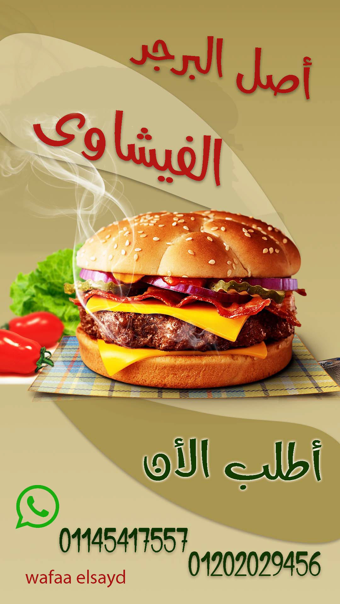 تصميم سوشيال ميديا