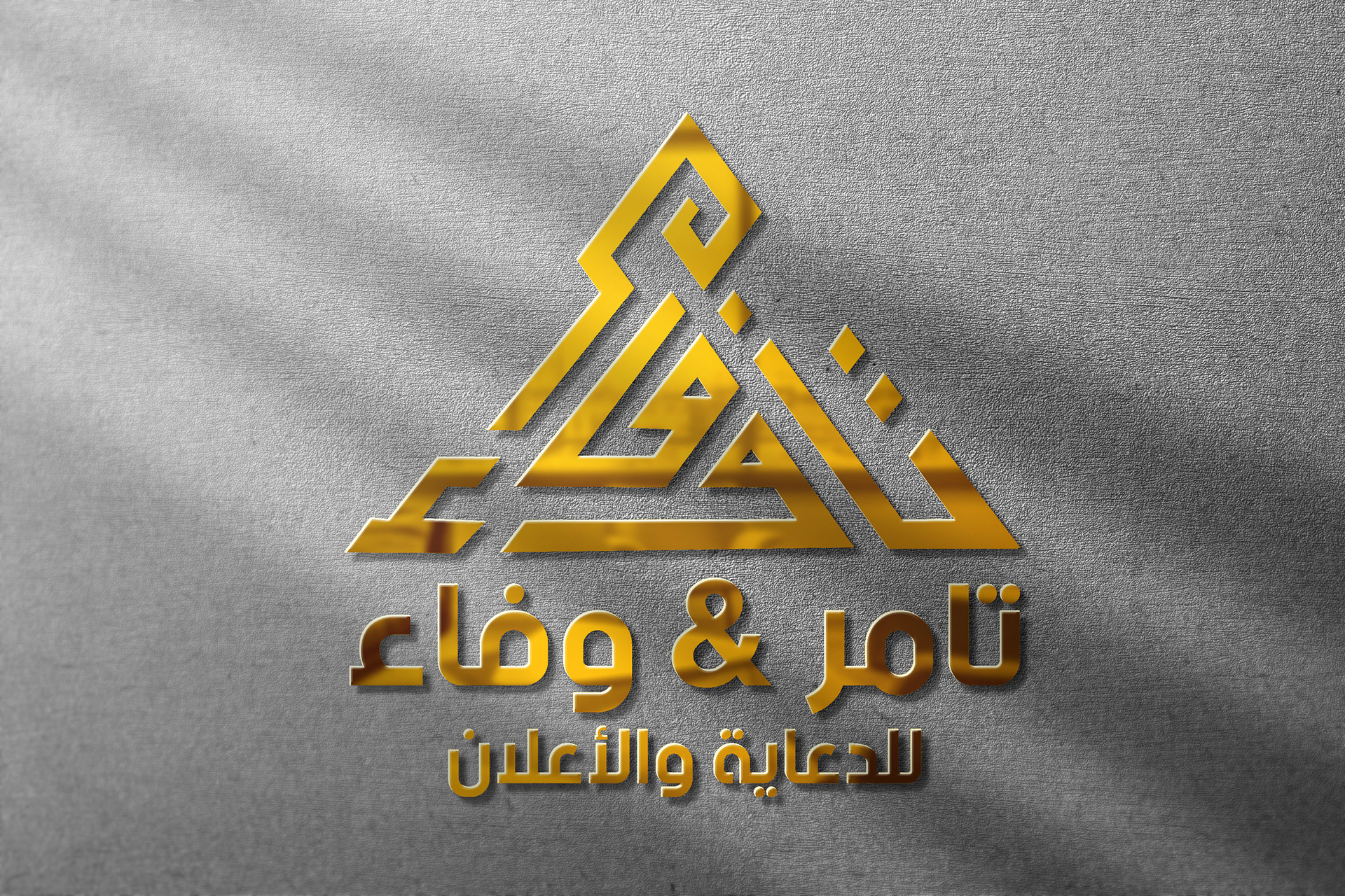 تصميم لوجو _شعار شركة