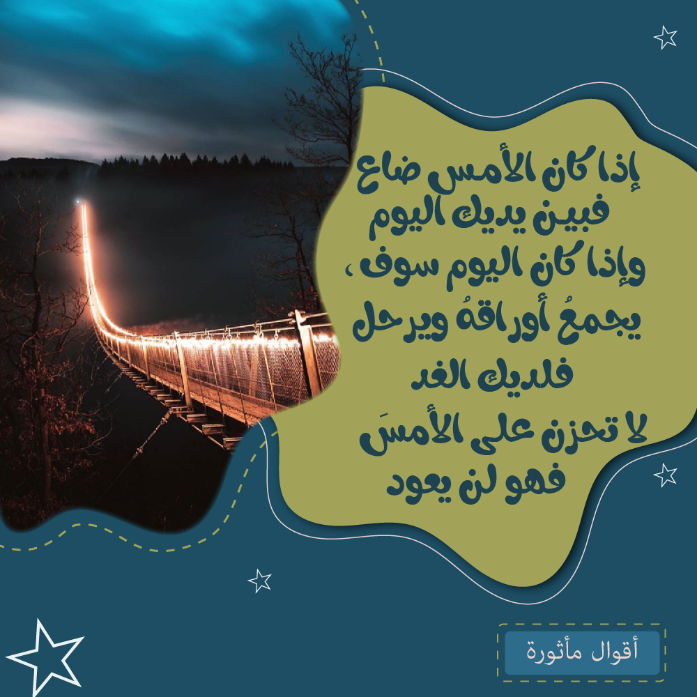 تصميم بوست فيس بوك او موقع