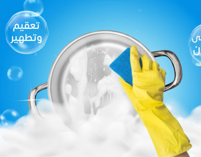 اعلان تلفزيوني قصير 5 ثواني