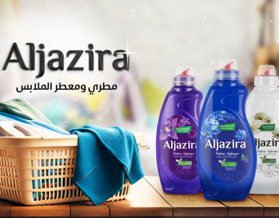 اعلان تلفزيوني قصير موشن جرافيك 5 ثواني Short ad