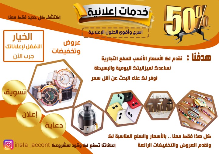 تصميم سوشيال ميديا سوشيال ميديا بانر إعلانات فيسبو