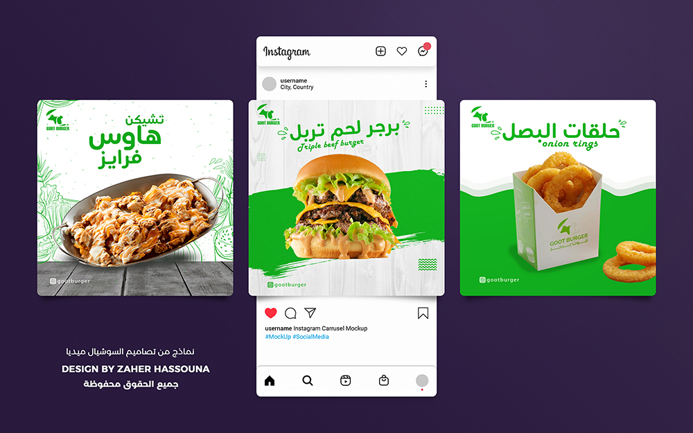 تصاميم سوشيال ميديا - الطعام
