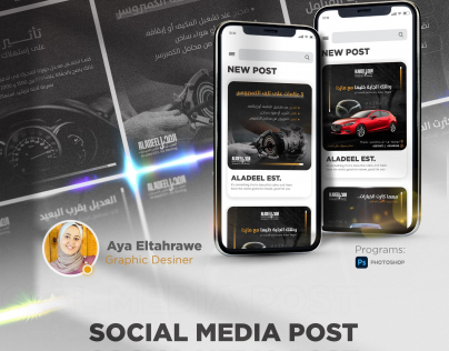 تصميم منشورات انستقرام لصفحة تاجير سيارات