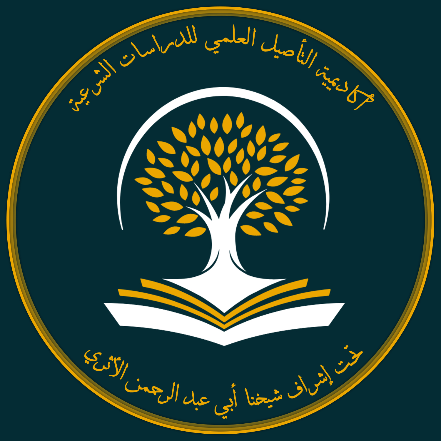 شعار لأكاديمية تعليمية