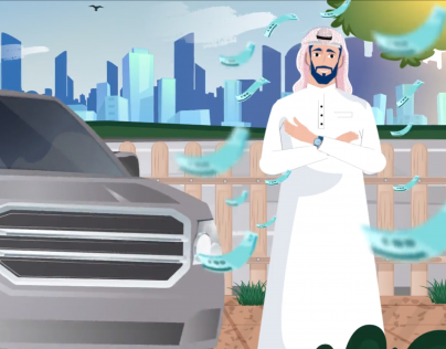 تطبيق Getn
