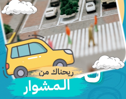 ذكي للذبائح