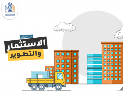 حضر موت للتطوير العقاري