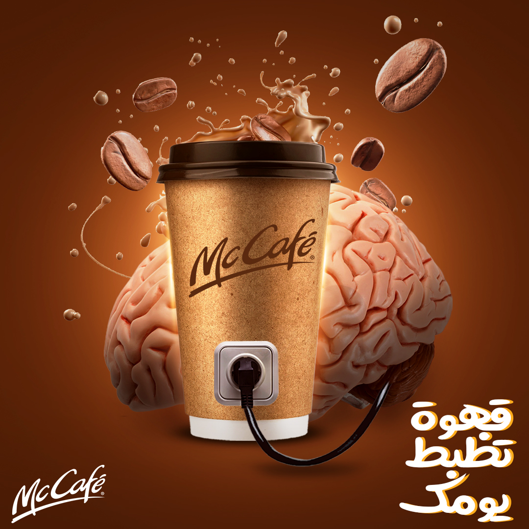 تصميم بوست قهوة لشركة