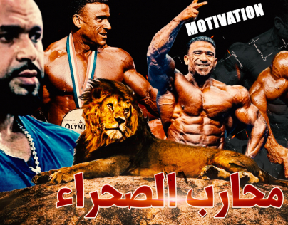 نحن العرب مقطع صغير من الفيديو الكامل