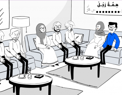 همة رجل أنيميشن رسوم متحركة