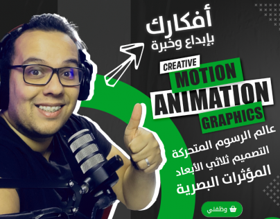 ألبوم الإبداع لعام 2023