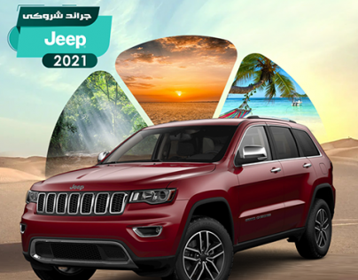 تصميماتت سوشيال ميديا لشركة سيارات