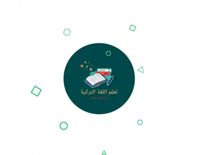 أحب الناس بإحسانك إليهم