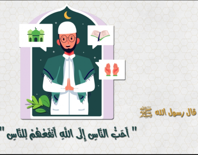 اعلان هبتي التابعة لجمعية التميز الانساني