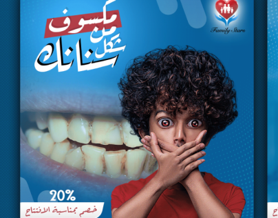 تصميم سوشيال ميديا