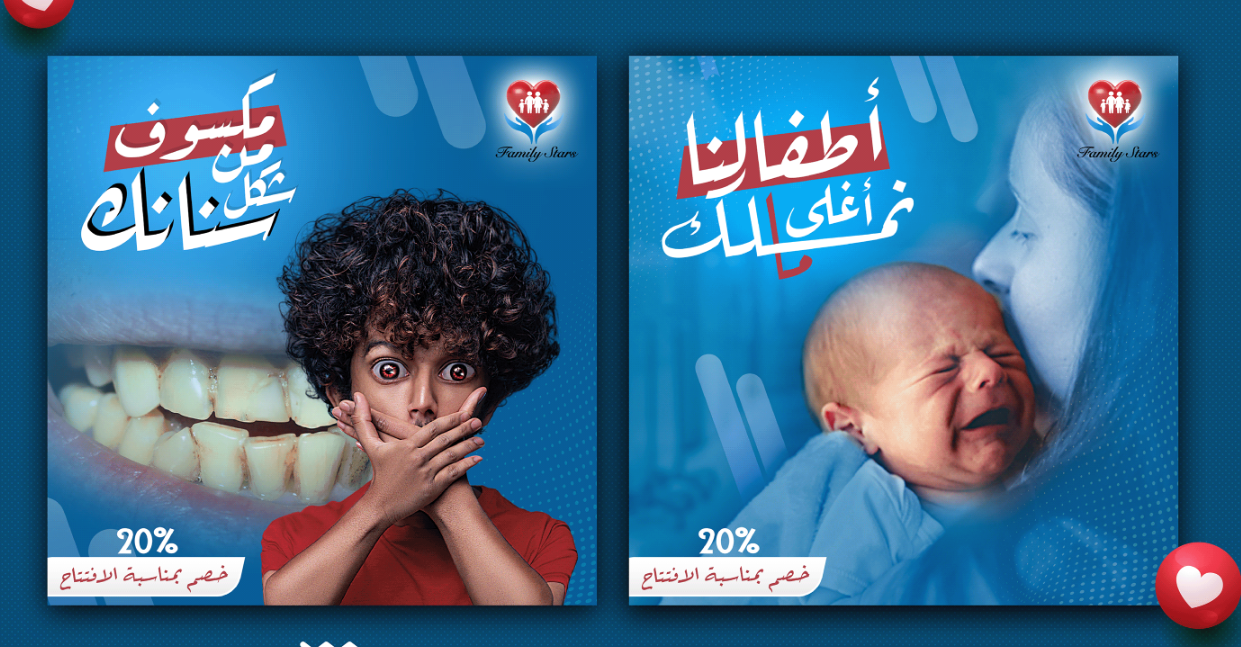 تصميم سوشيال ميديا