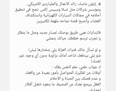 حلقة بودكاست