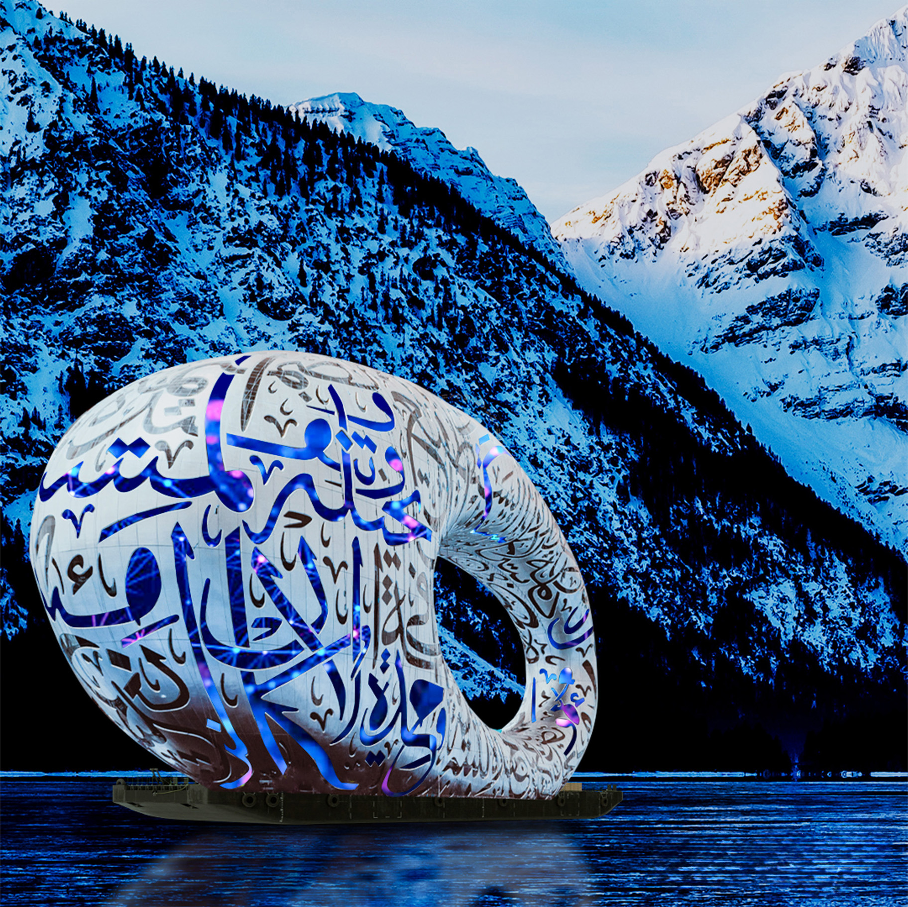 تصميم دمج l متحف المستقبل