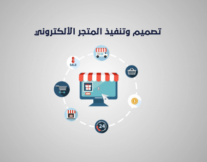 فيديو تعريفي عن خدمات أول نت تكنولوجي