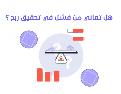 موشن جرافيك BTC Debate