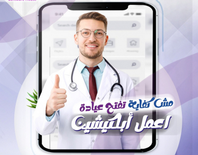 جرافيك ديزاين