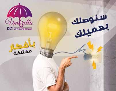 جرافيك ديزاين
