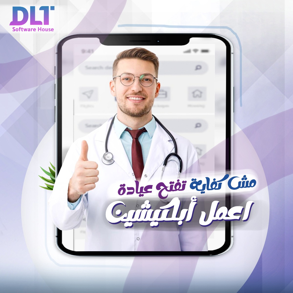 جرافيك ديزاين