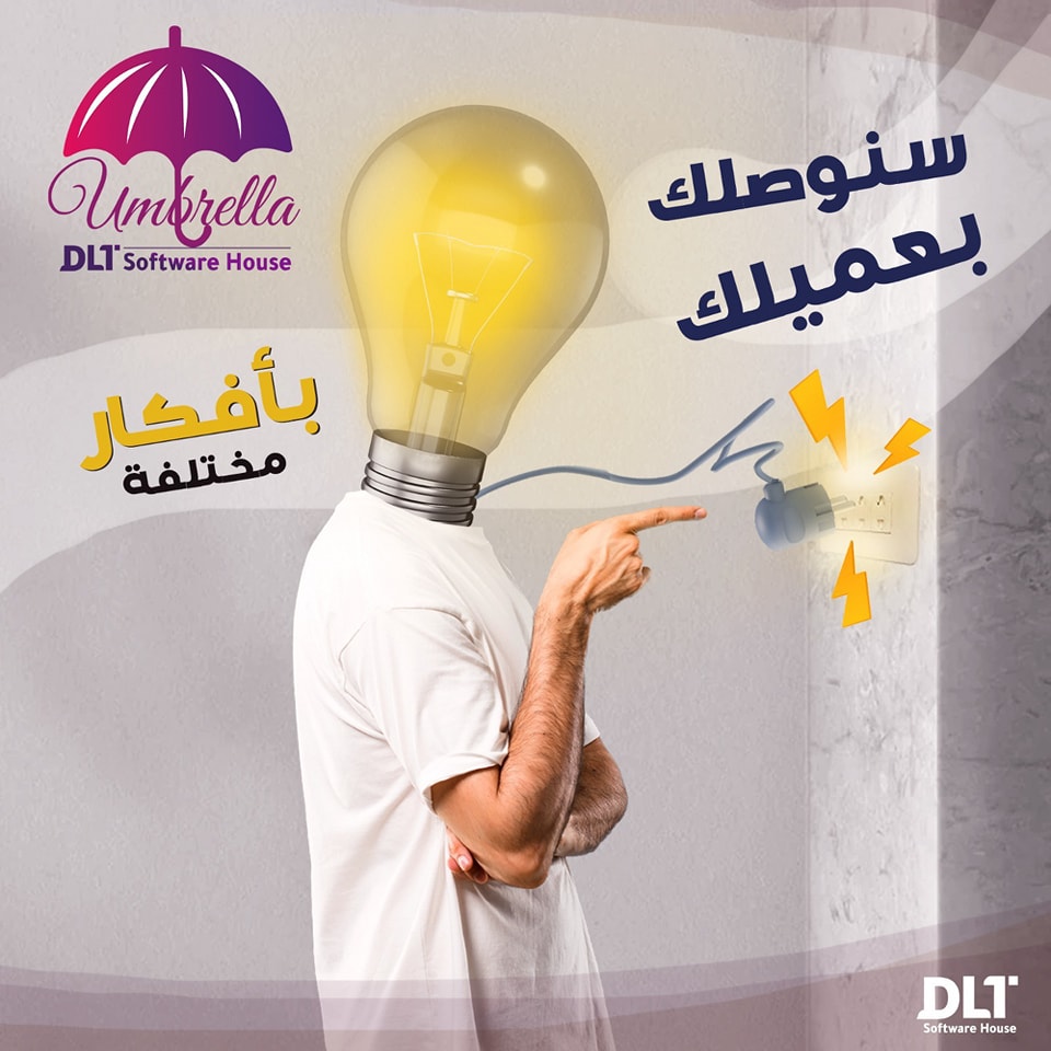جرافيك ديزاين