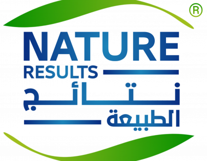 شعار نتائج الطبيعية لمستحضرات التجميل