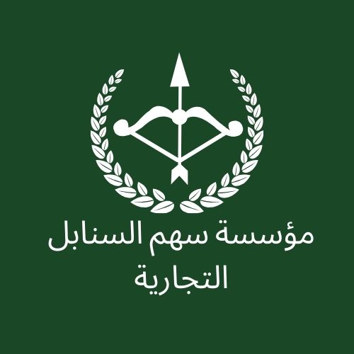 شعار سهم السنابل