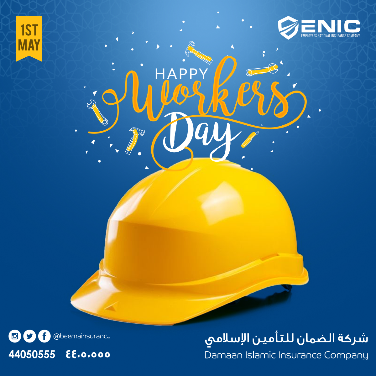 تصميم بوست تهنئة بيوم العمال