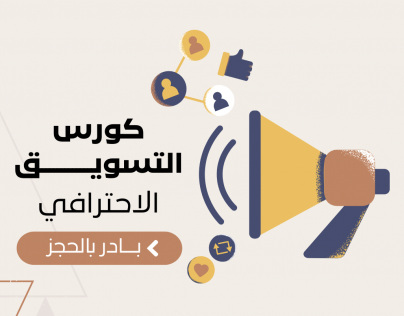 تصميم Instagram