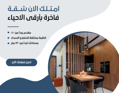 تصميم Facebook