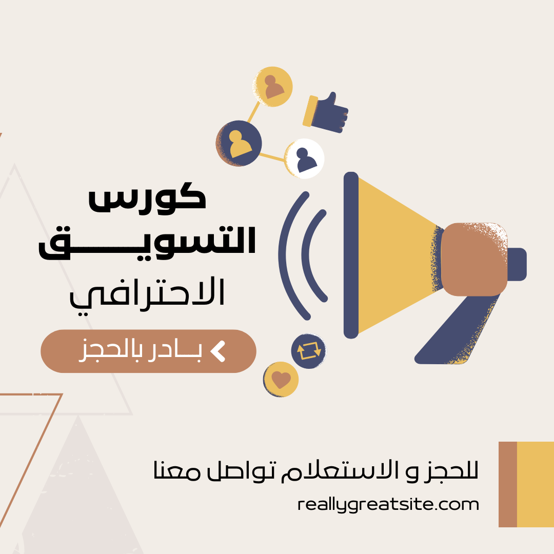 تصميم Instagram