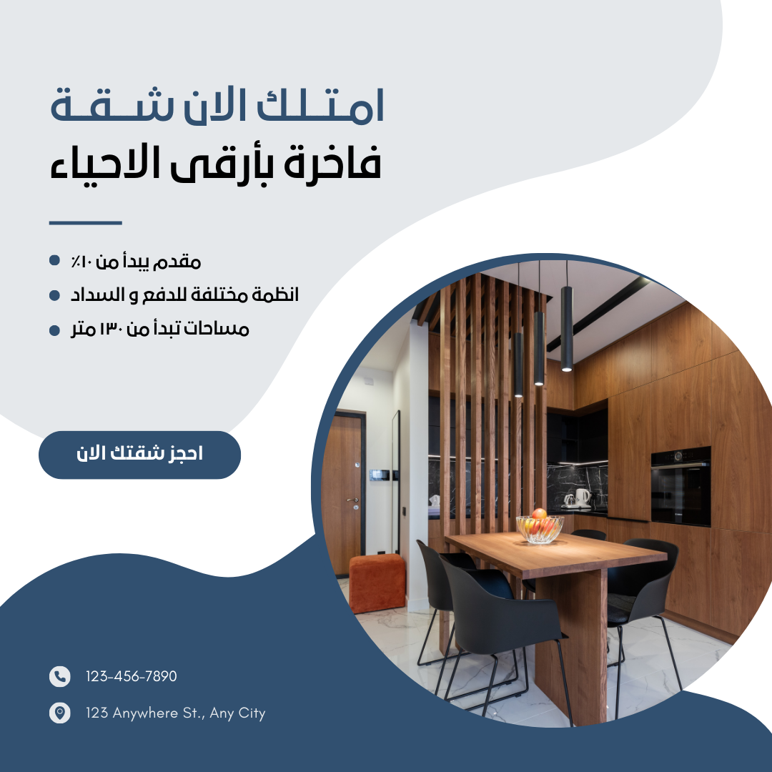 تصميم Facebook