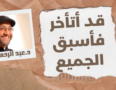 صورة مصغرة جذابة لقناتك علي اليوتوب