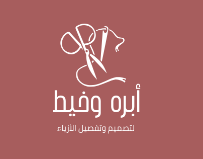لوجو لابره وخيط
