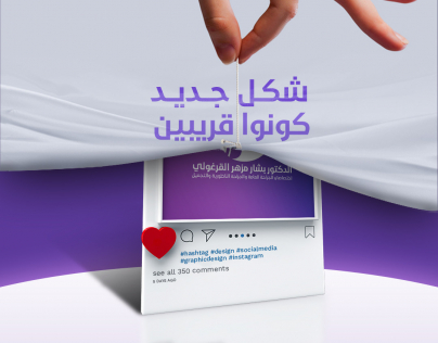 كونو قريبين