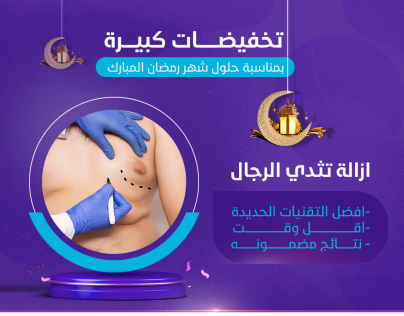 تخفيضات