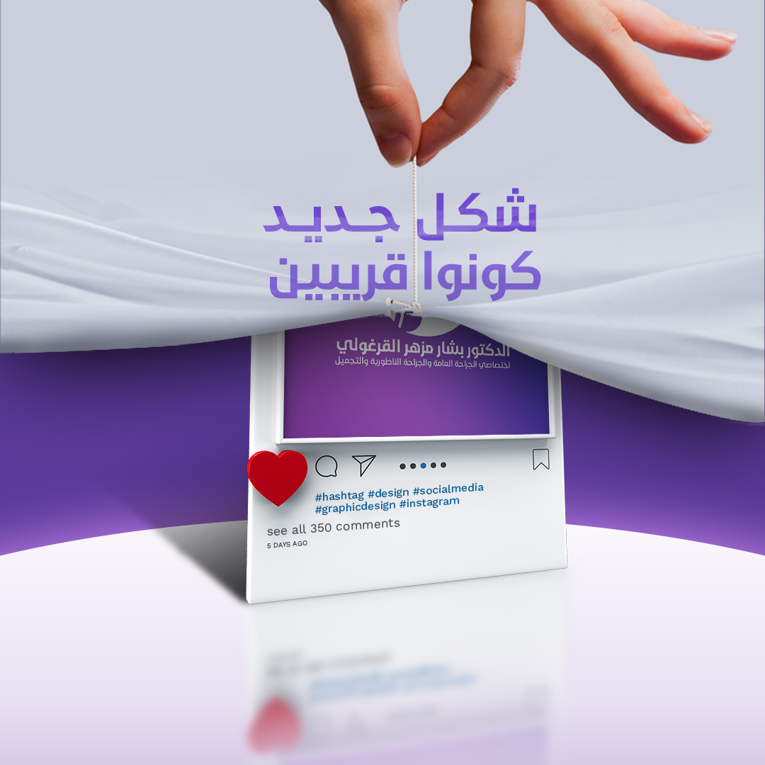 كونو قريبين