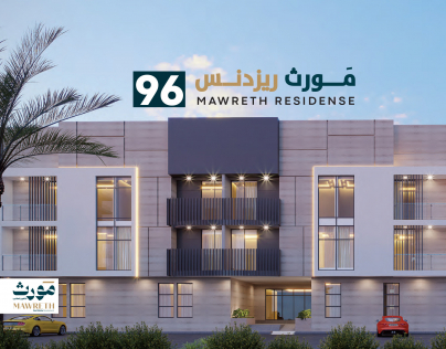 كتالوج شركة مورث ريزدنس