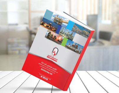تقرير سنوي لشركة مصر للتامين Annual report