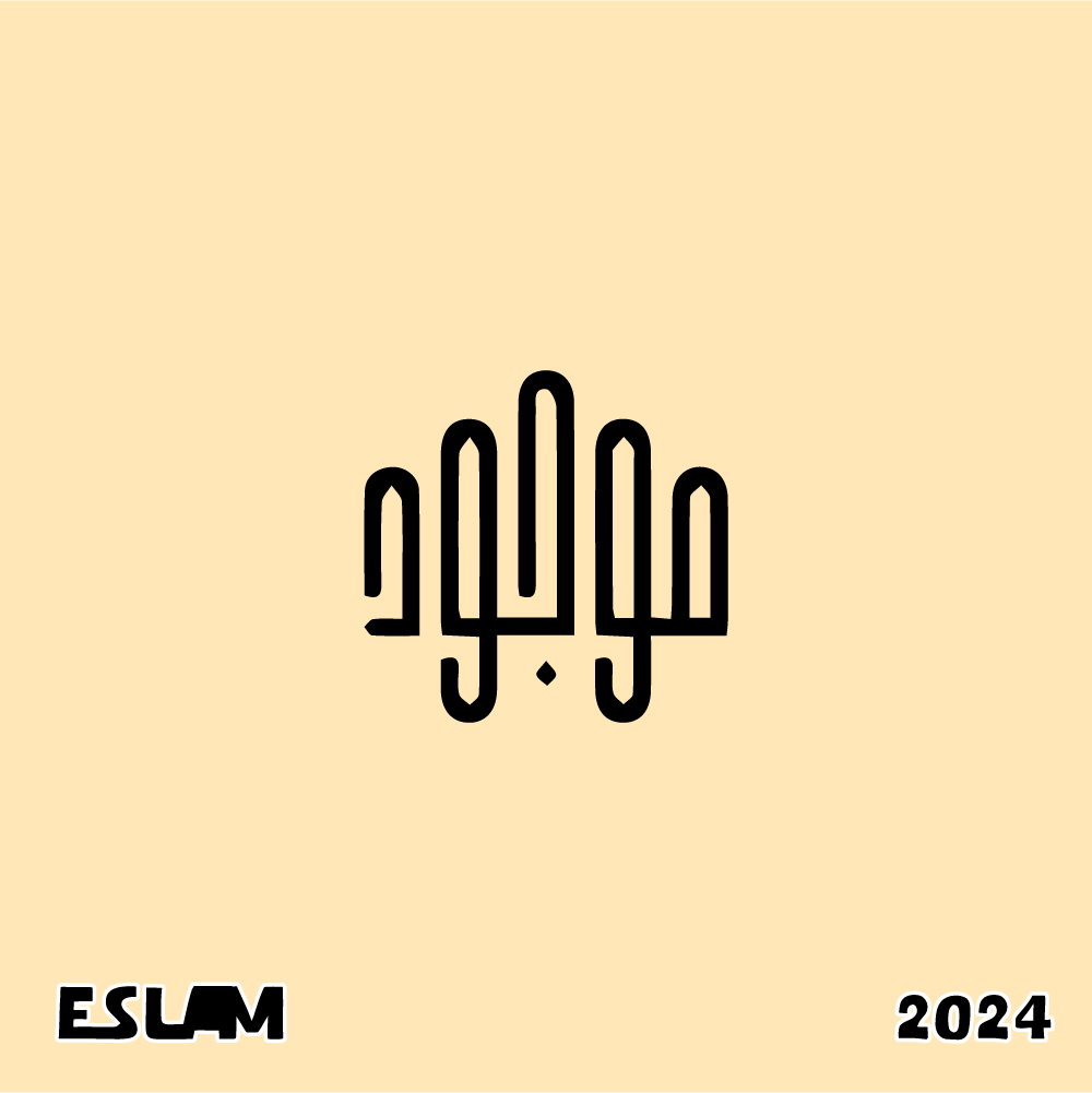 موجود
