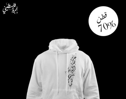 موك اب لهودي بيضاء مع تصميم بسيط