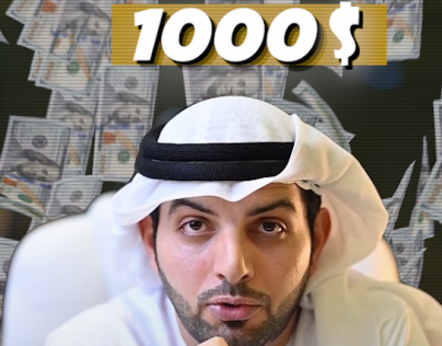 1000 دولار
