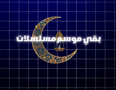 موننتاج فيديو VIDME