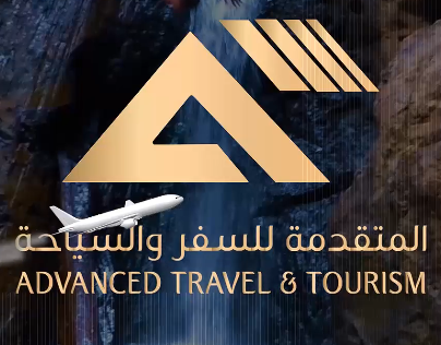 Advanced Travel and Tourism