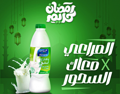 تصميم سوشيال ميديا