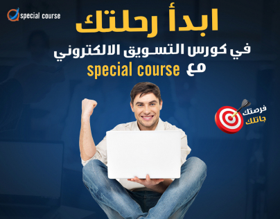 تصميم سوشيال ميديا